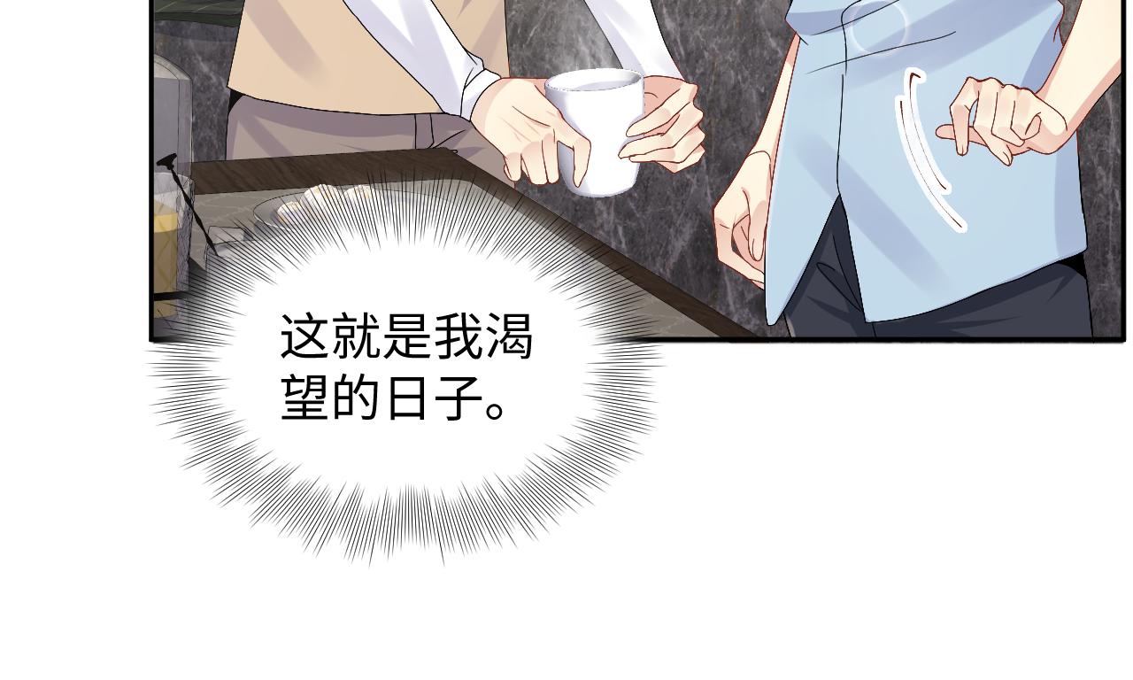 第96话与你一起的向往生活69