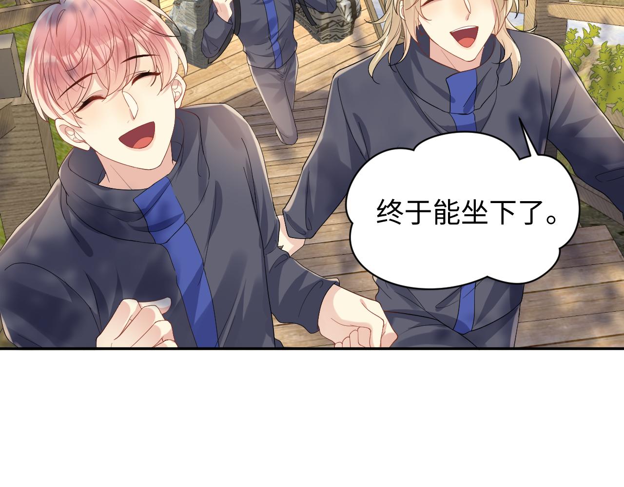 第114话 被PUA？43