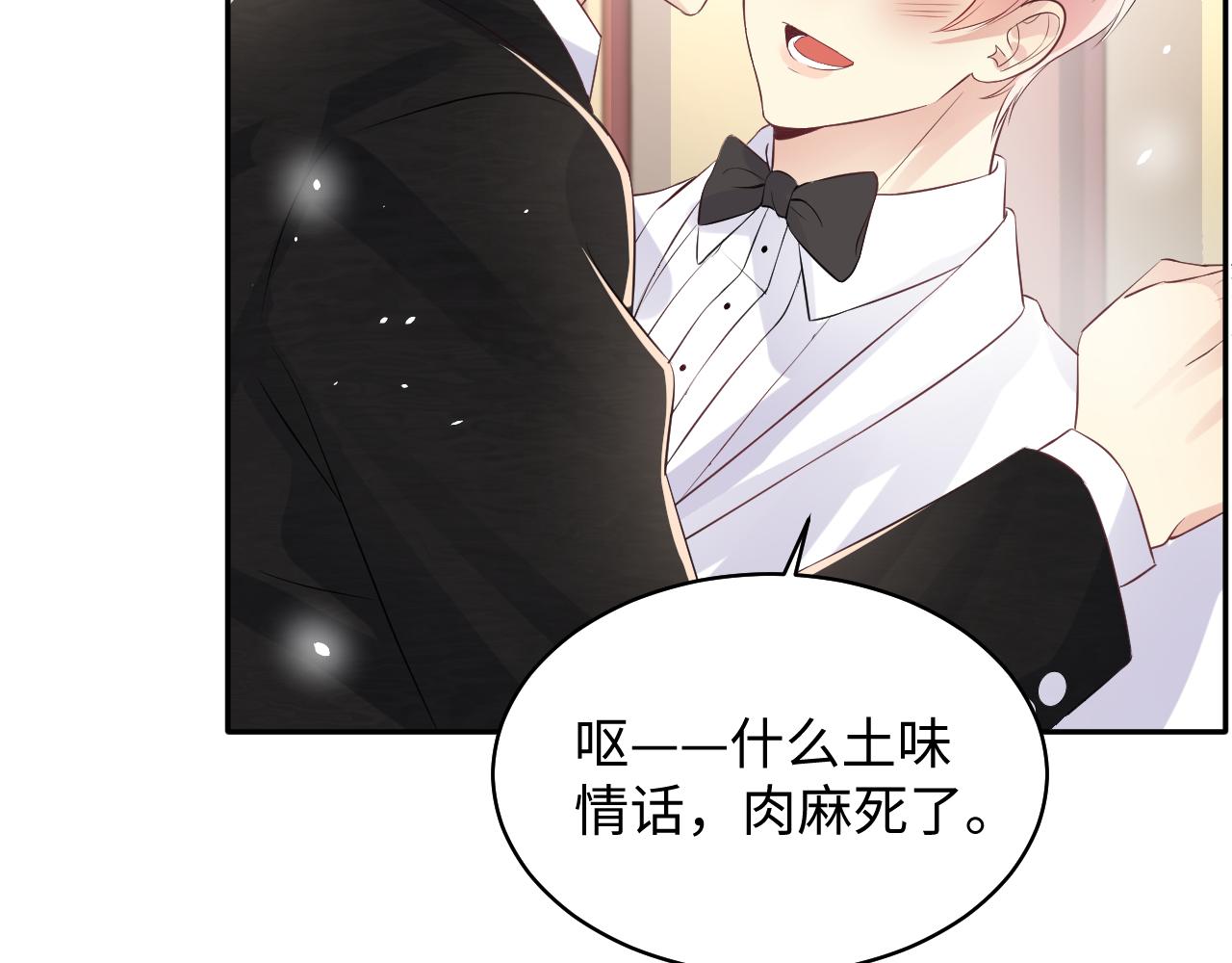 第88话YESIDO38