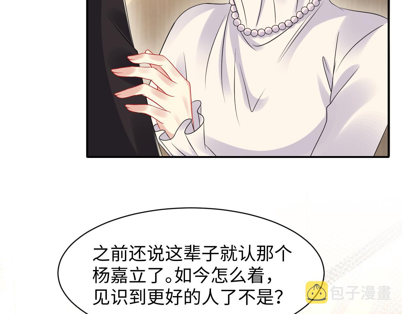 第109话 感情公开准备46
