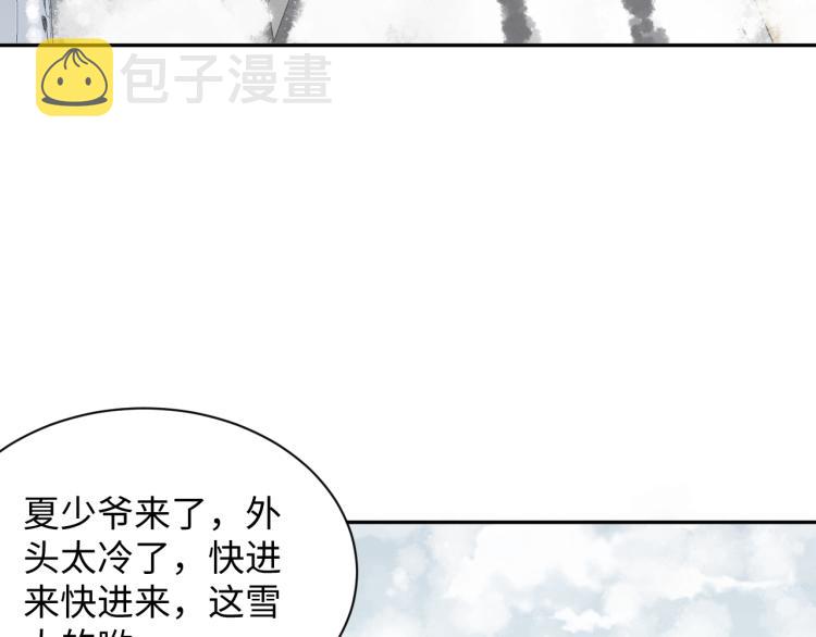 第10话 这是我的心血！35