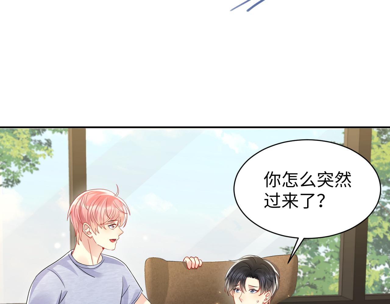 第129话 叶霆的秘密13