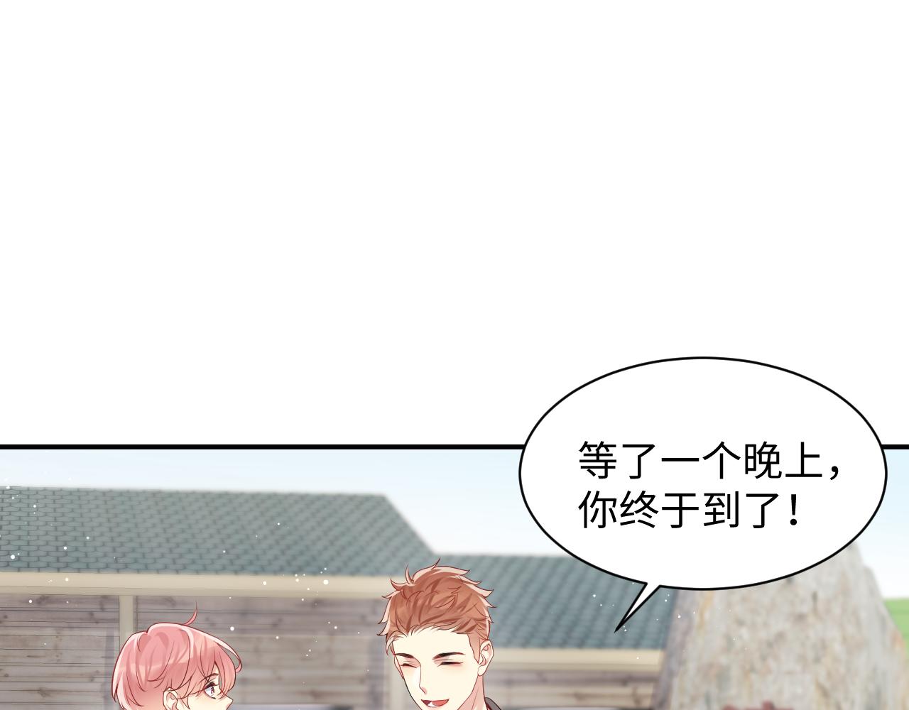 第49话 叶总的漫长追妻路30