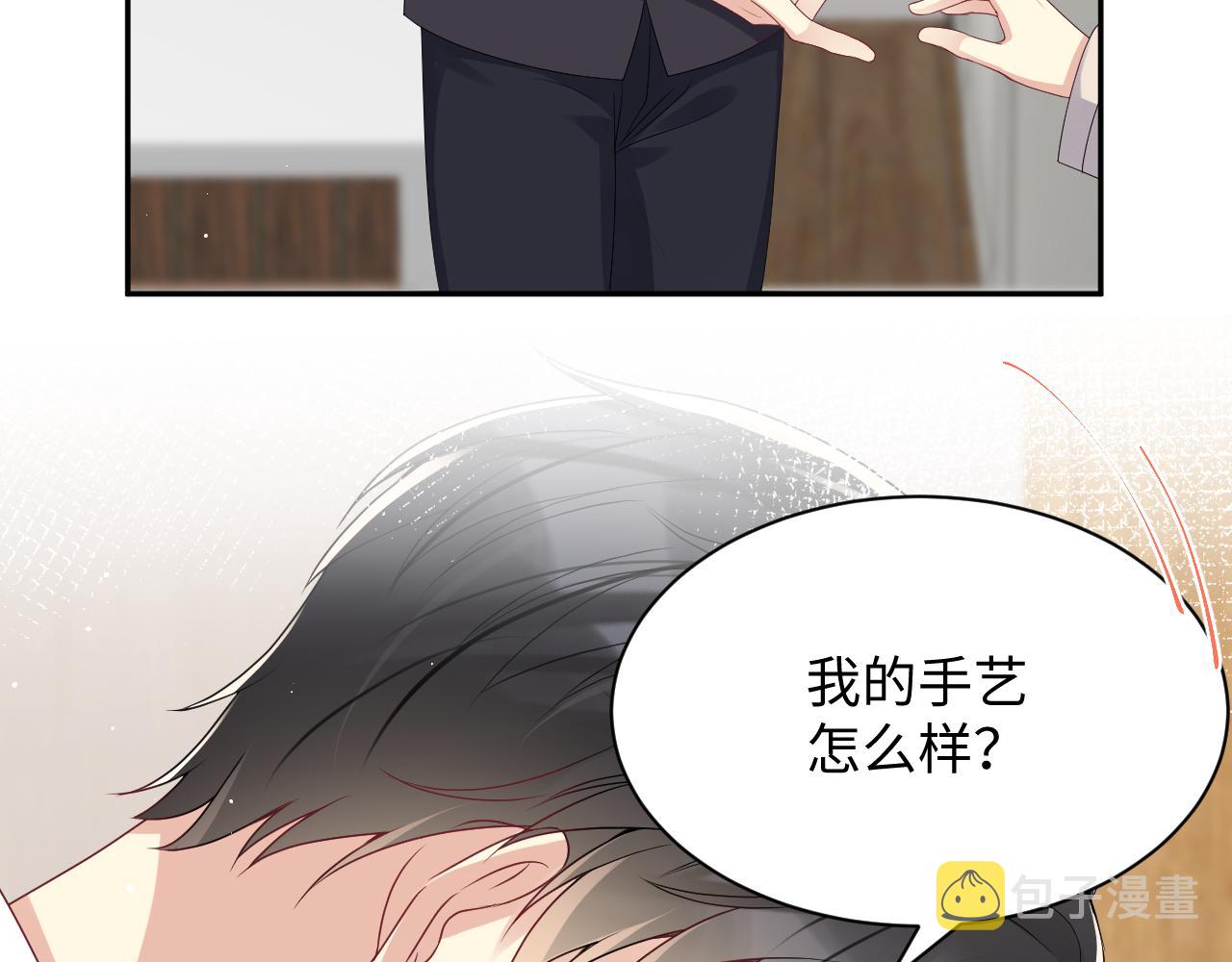 第34话 我的一切为你存在71