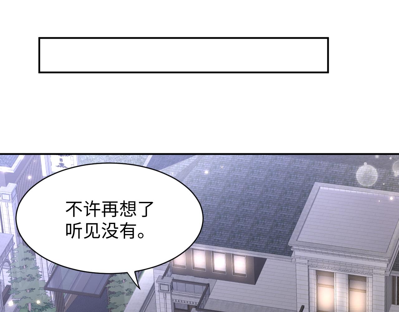 第85话想拥抱你18