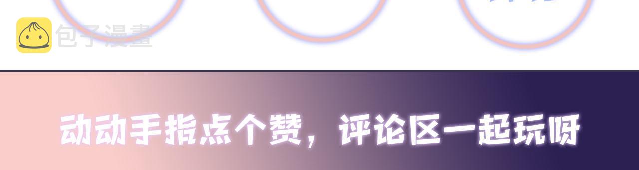 第78话 失而复得的喜悦84
