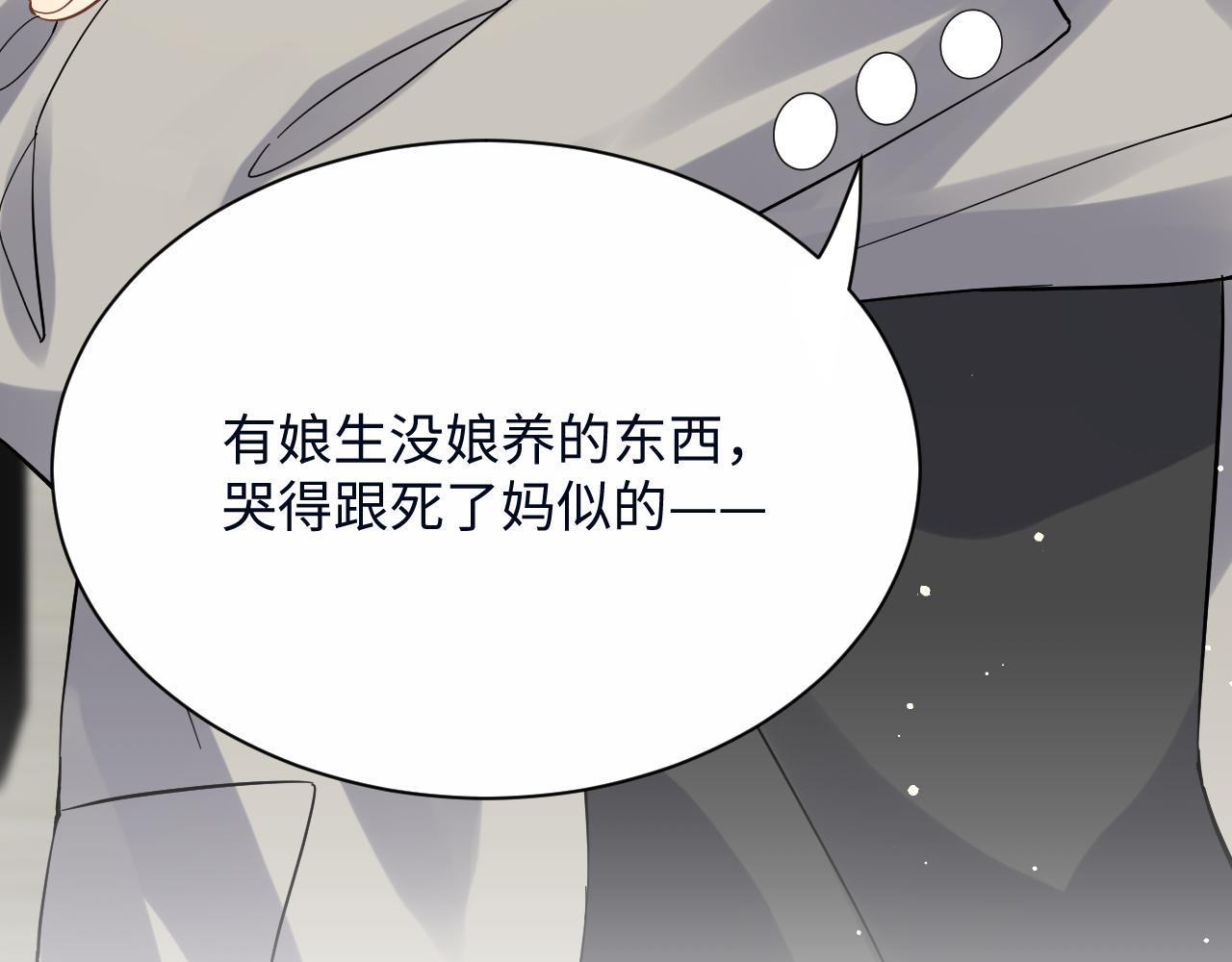 第26话 献给天堂妈妈的歌124