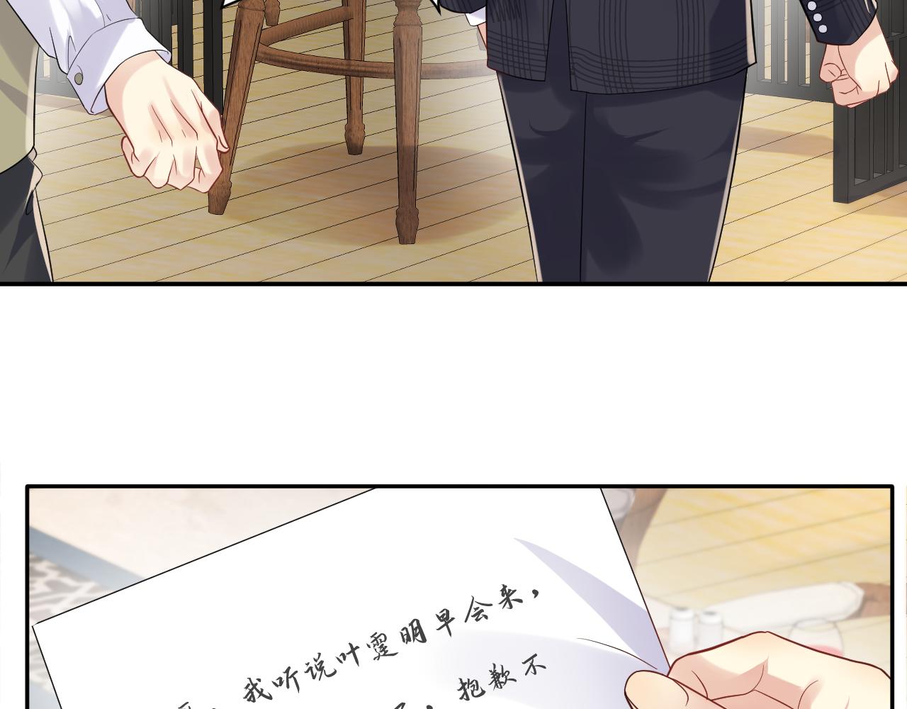 第63话 追寻落空53