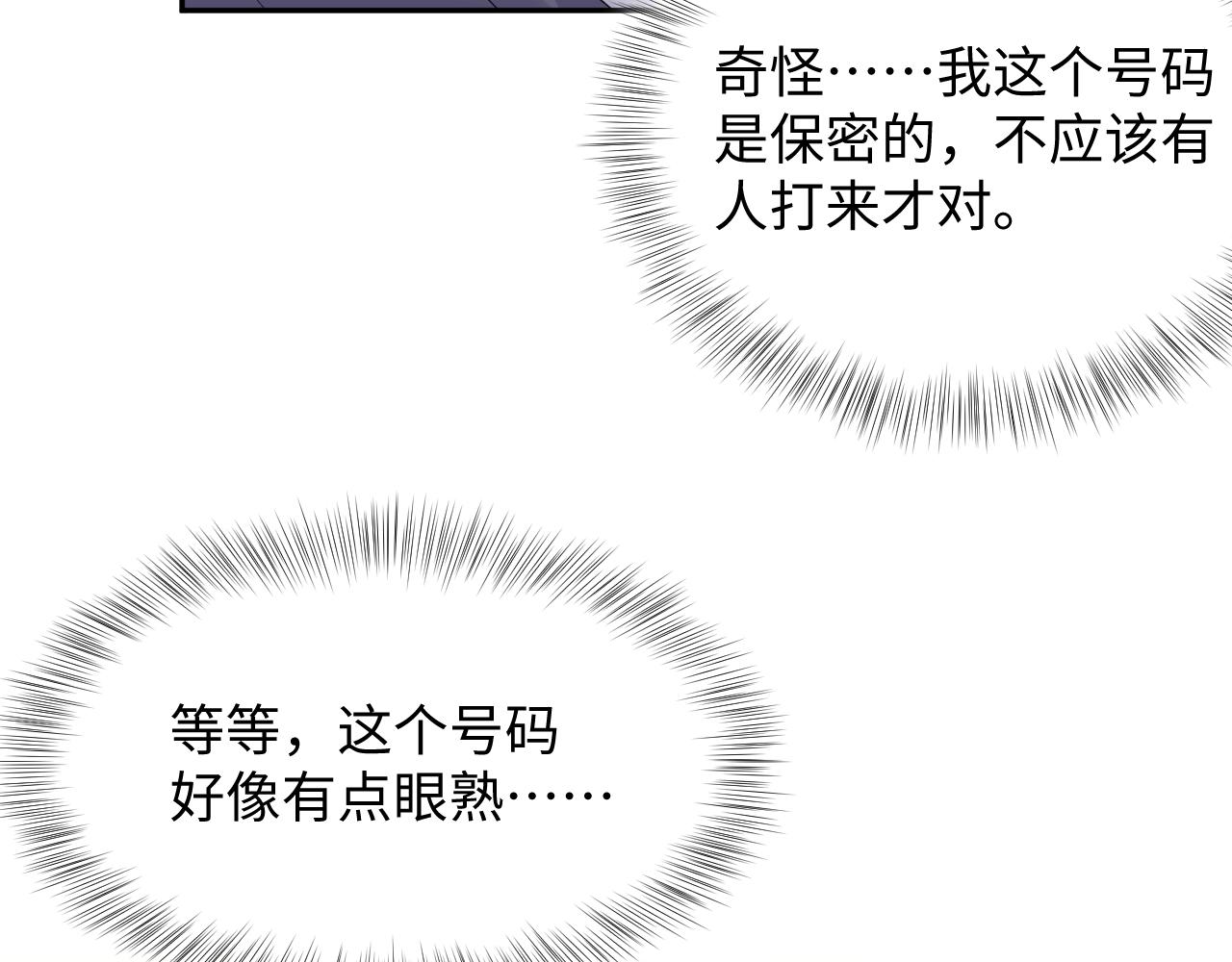 第61话 醉酒的叶霆70