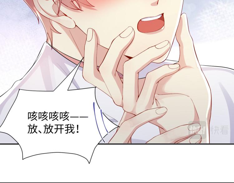 第5话 你..不爱我了！30