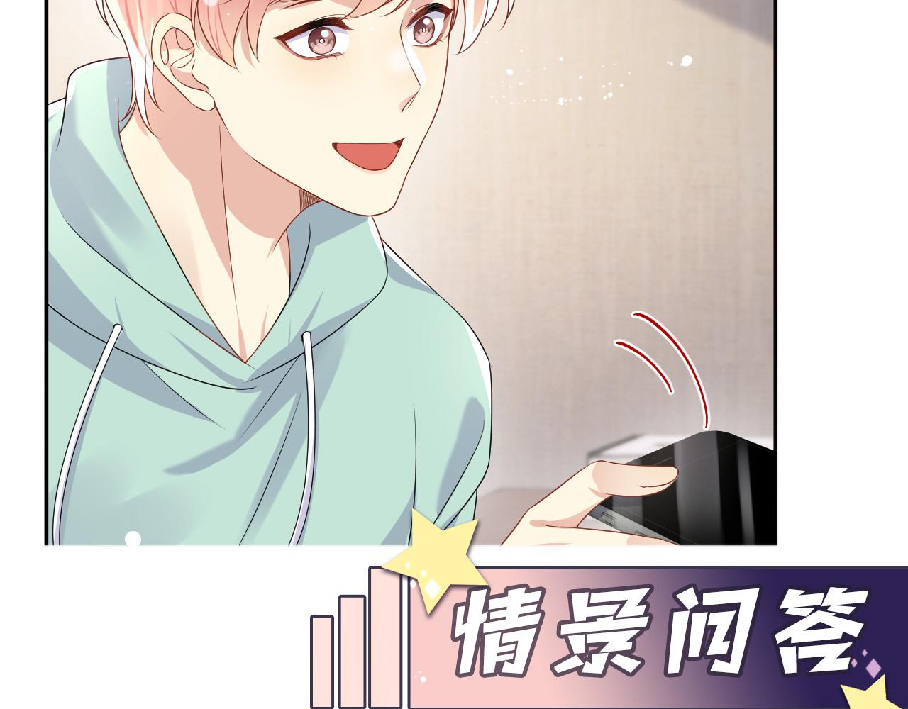 第89话主动83