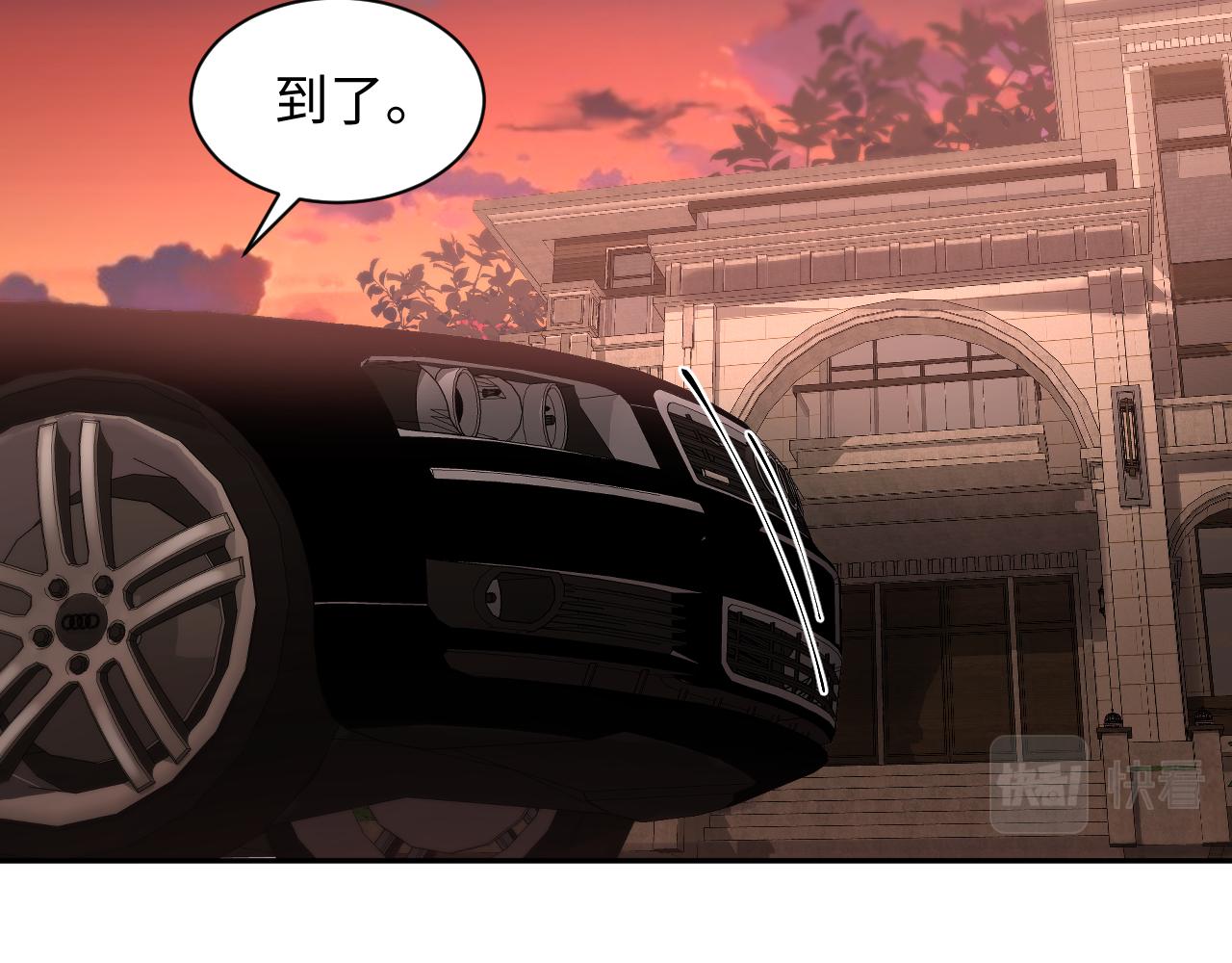 第79话 欢迎回家35