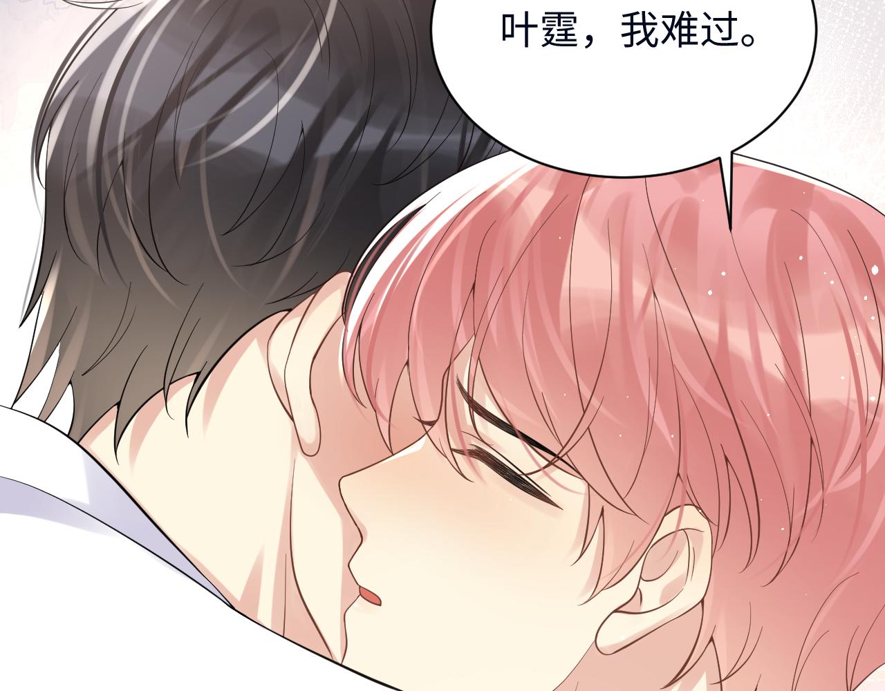 第26话 献给天堂妈妈的歌26