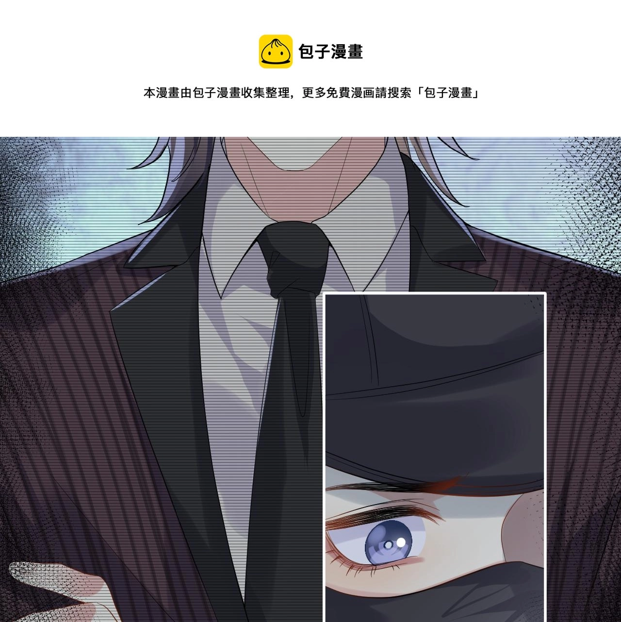 第60话 给我一个答案24