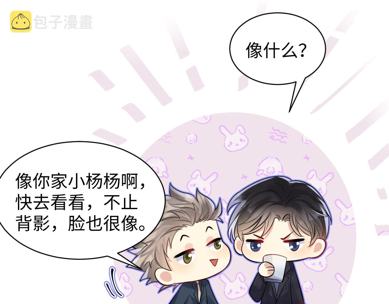第56话 无法被替代的他49