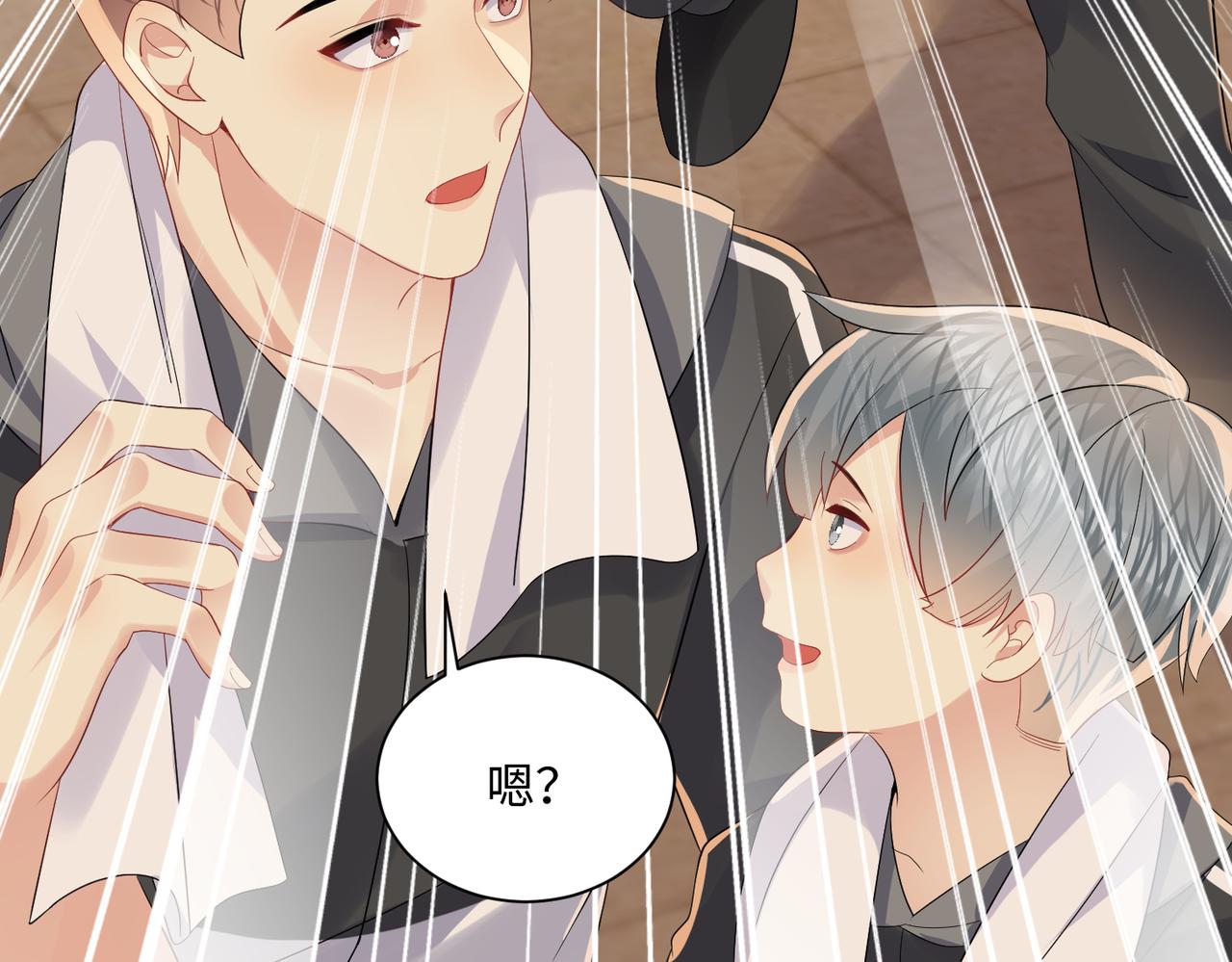 第131话 透露真心28