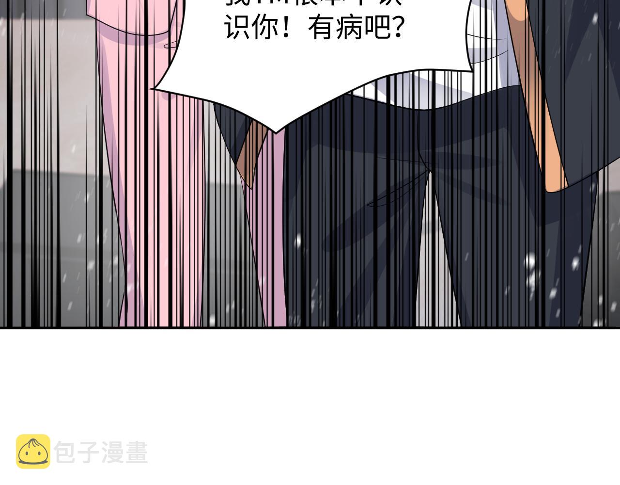 第35话 好戏登场81