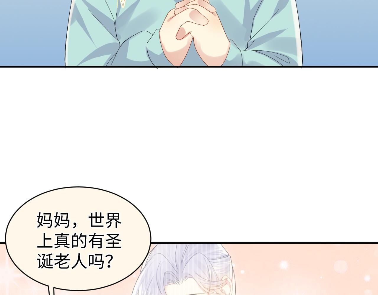 第136话 小矛盾60