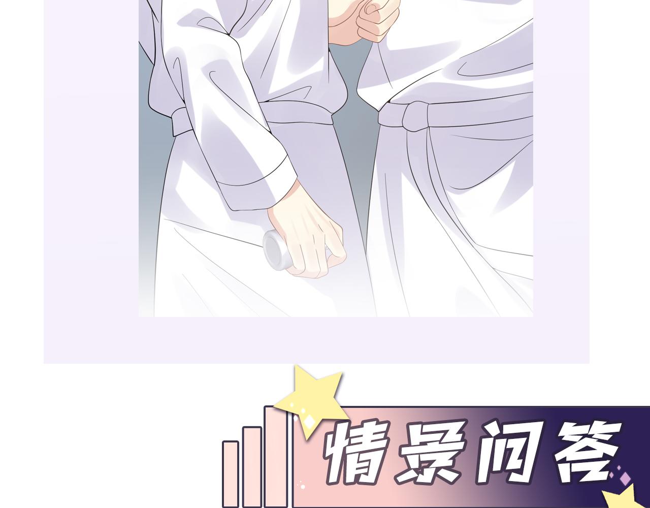第23话 自私的禁锢120