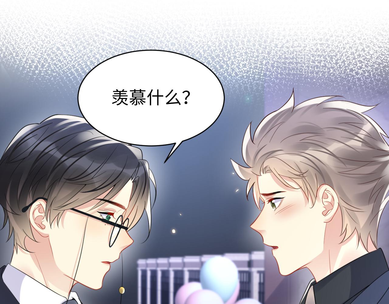 第110话 在大家的见证下76