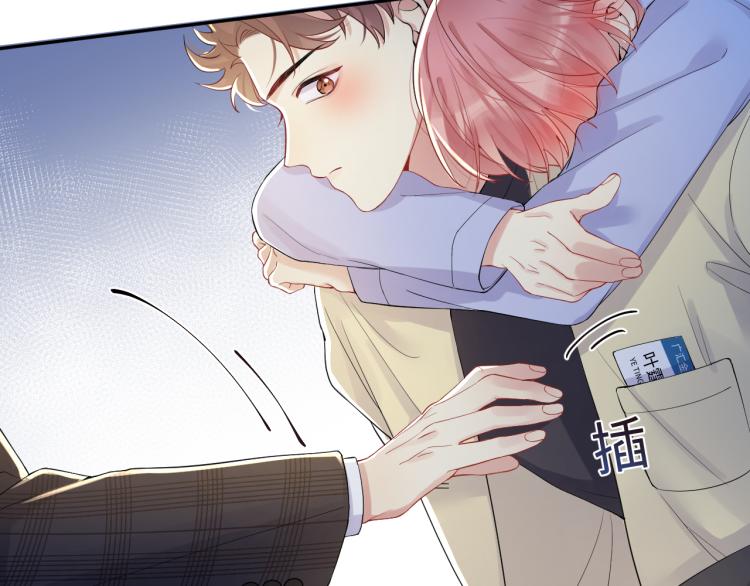 第4话 能抱你的只有我86