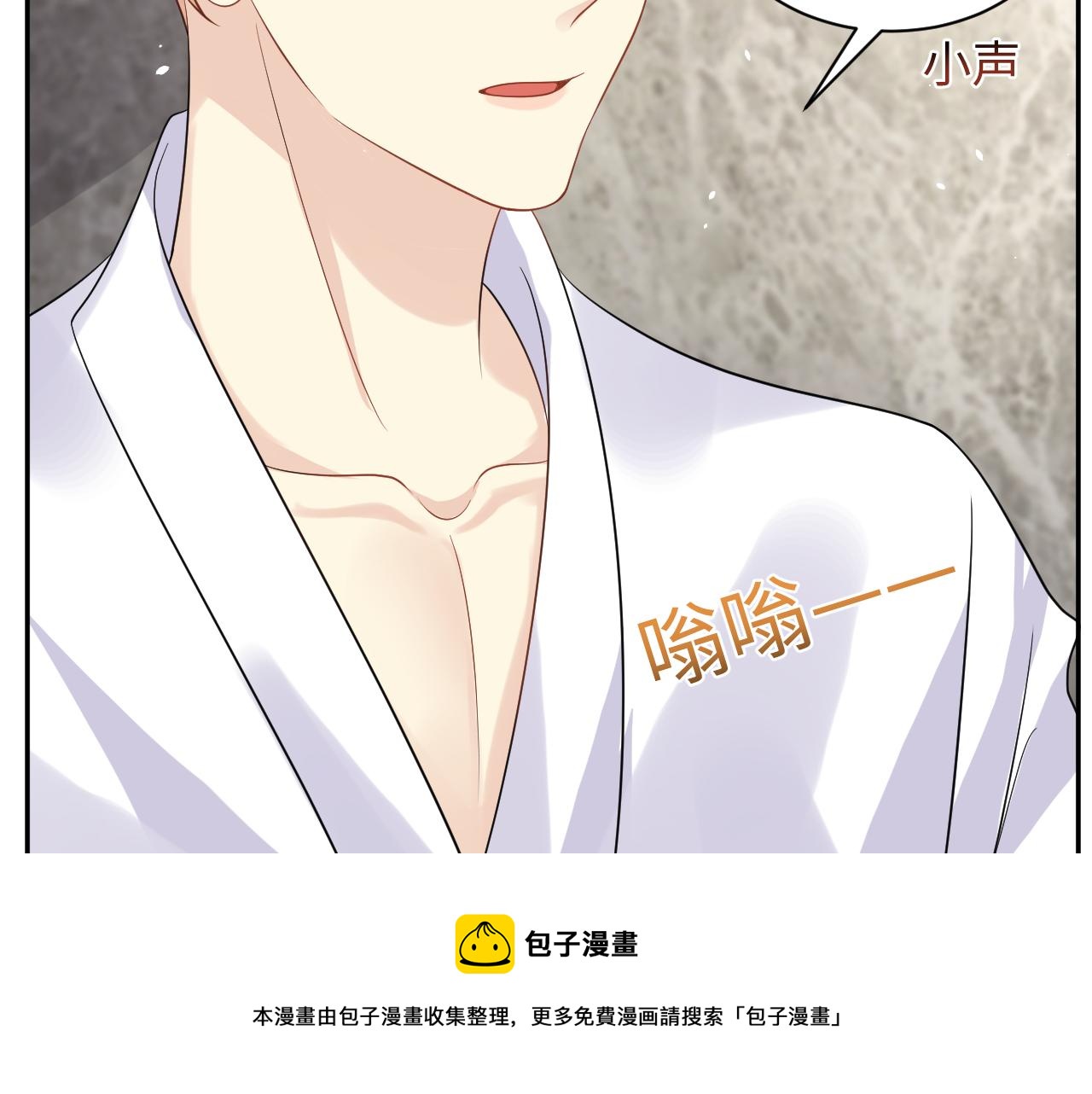 第53话 苦逼的追妻生活44