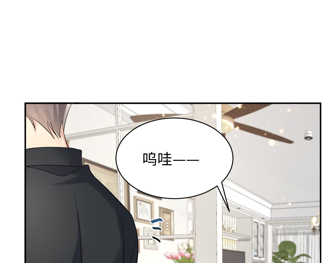第50话 霸总们齐上阵准备追妻35
