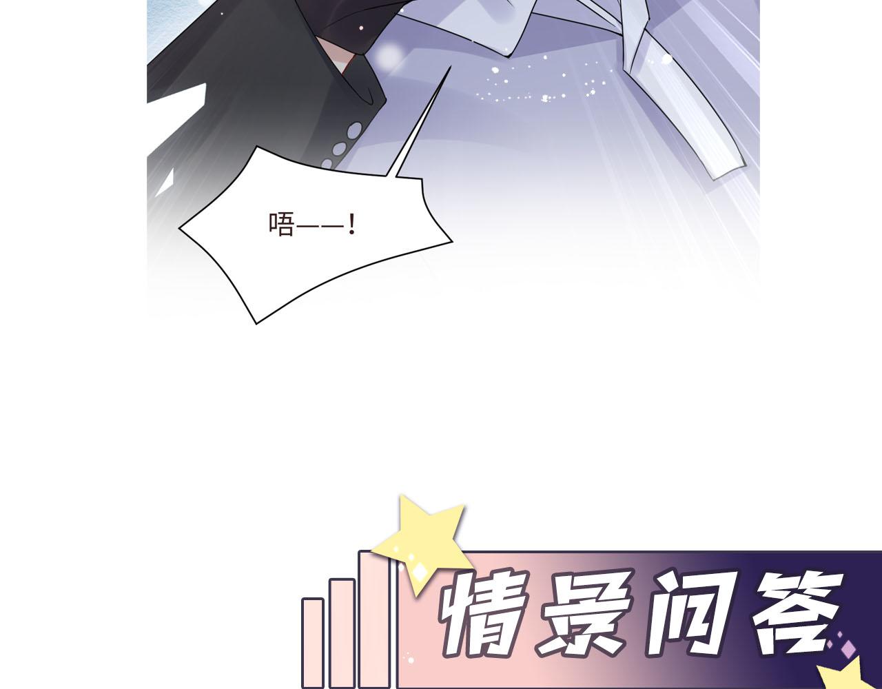 第67话 彼此的遗憾93