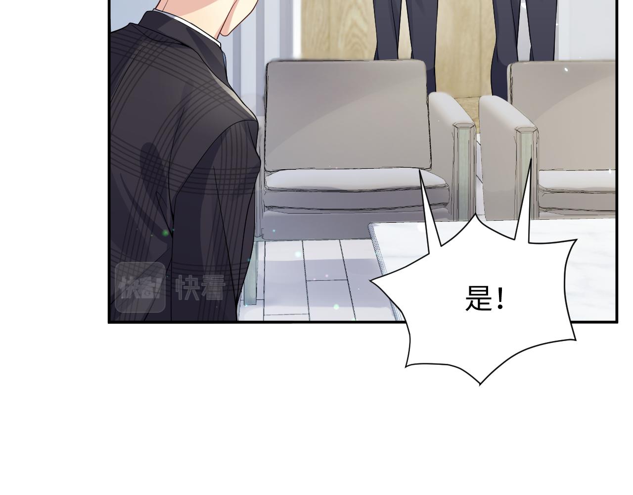 第44话 奶茶之争？44