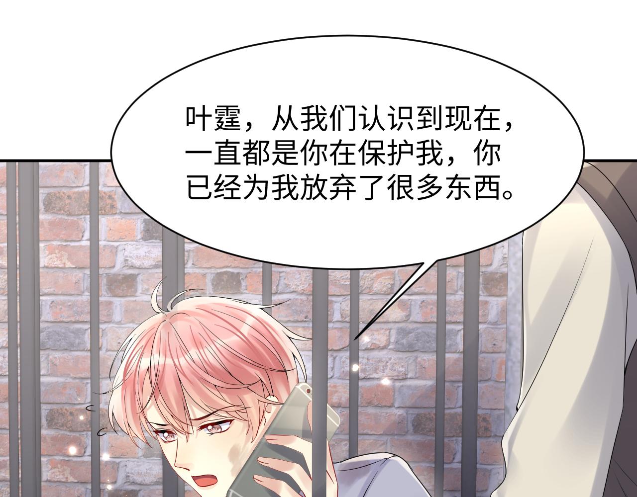 第75话 逆境传达41