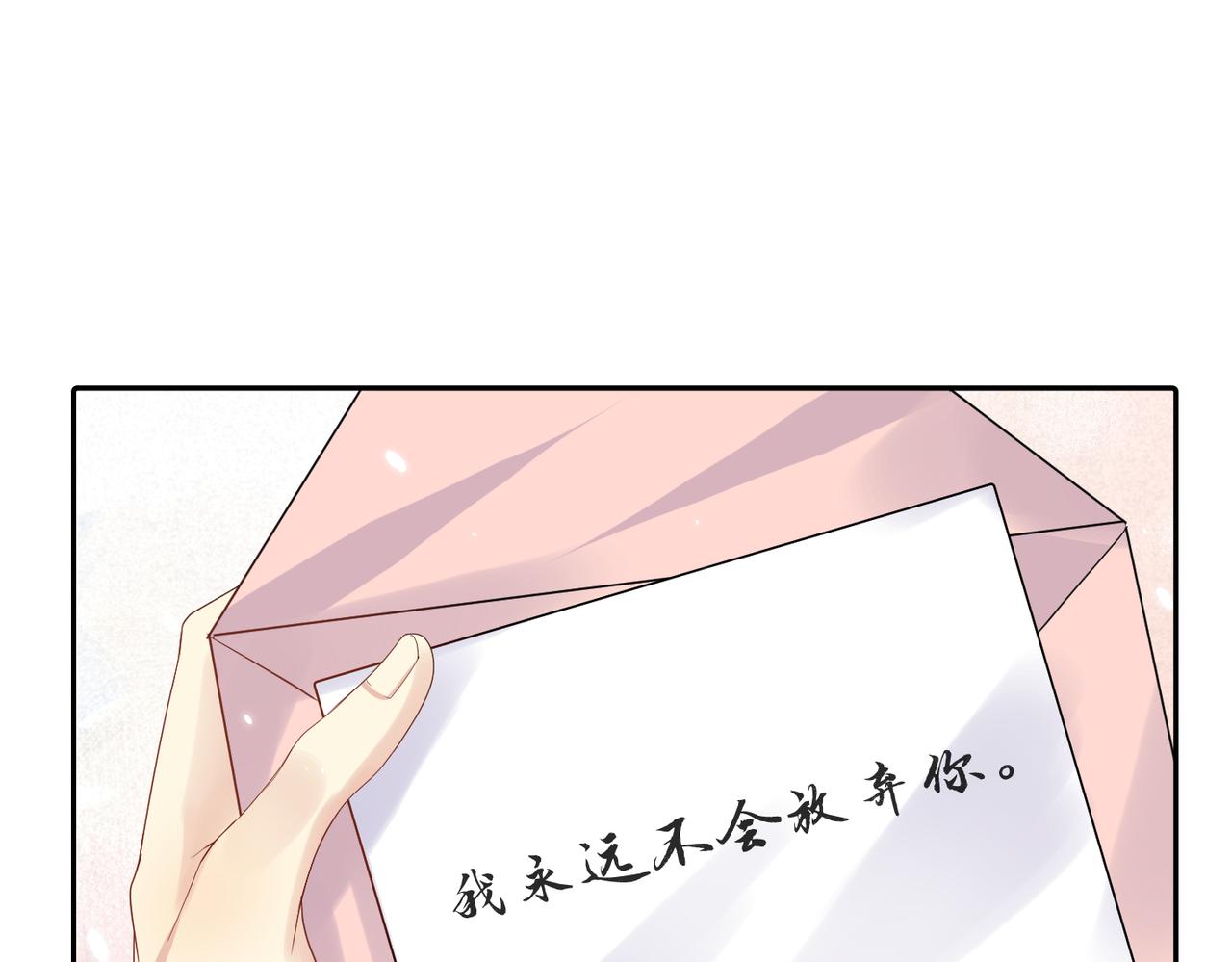 第134话 我永远不会放弃你94