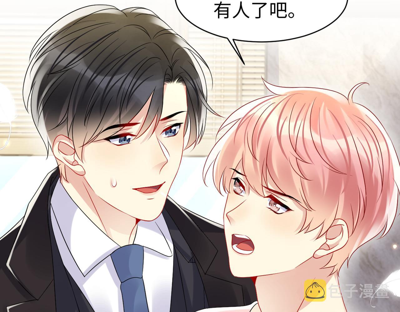 第108话 我来陪你98