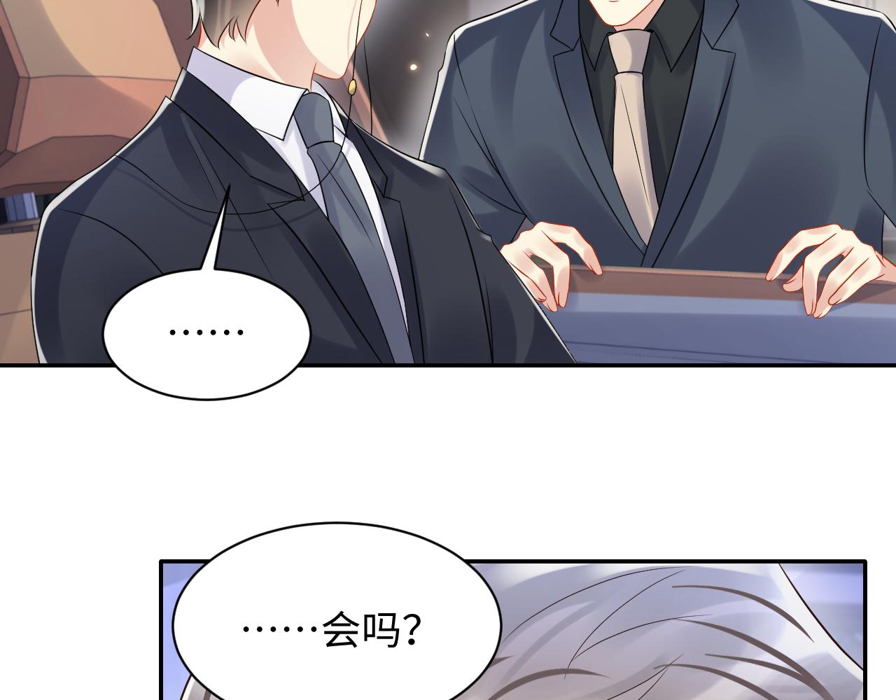 第110话 在大家的见证下94