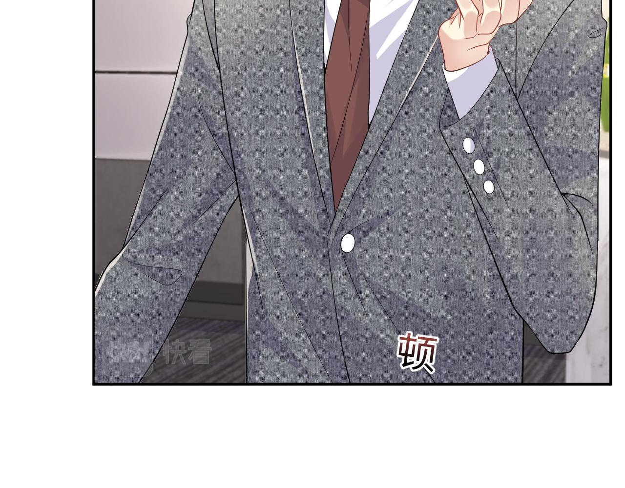第47话 行踪暴露，嘉立危险！30