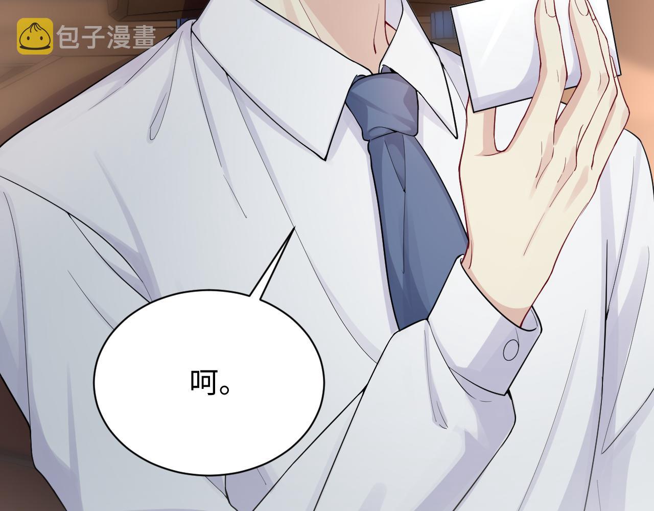 第16话 你后悔过吗？28