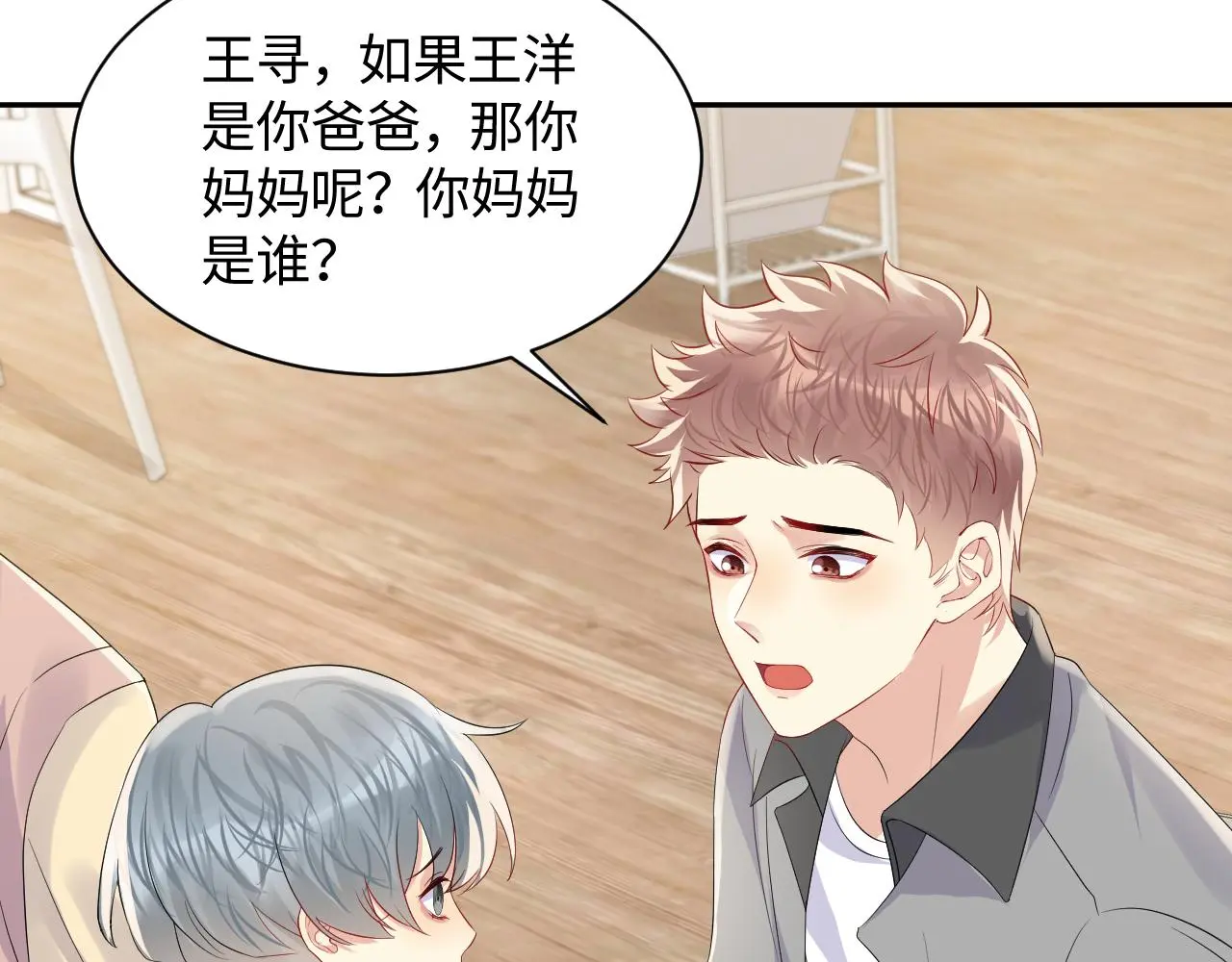 第126话 追求计划10