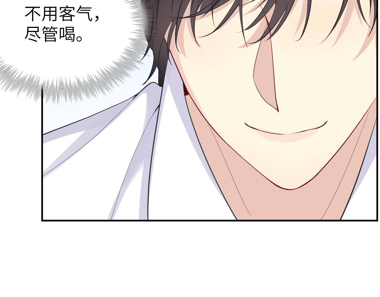 第17话 危险！叶总速来54