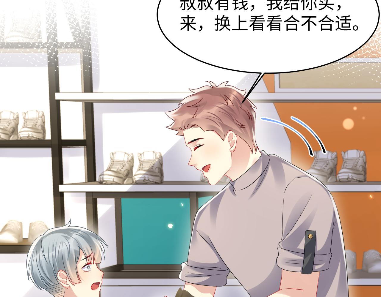 第127话 收拢王寻76