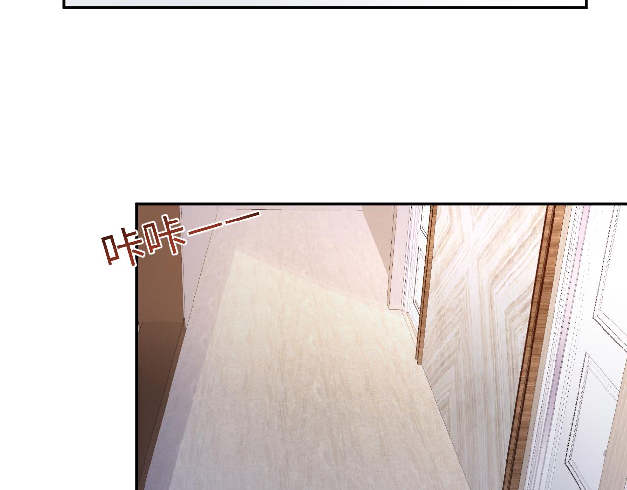 第16话 你后悔过吗？34
