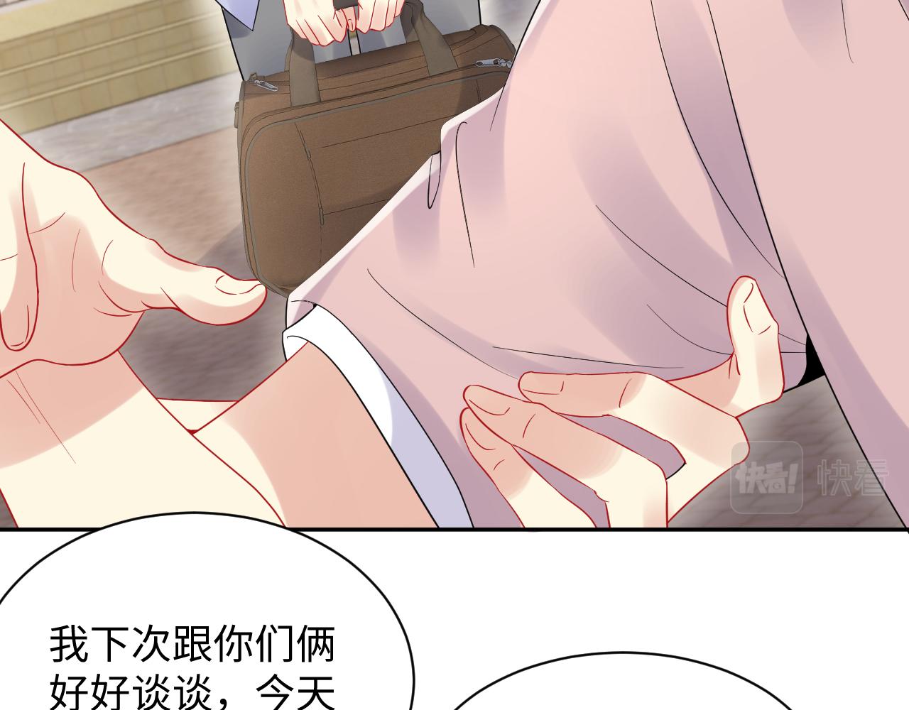 第79话 欢迎回家24