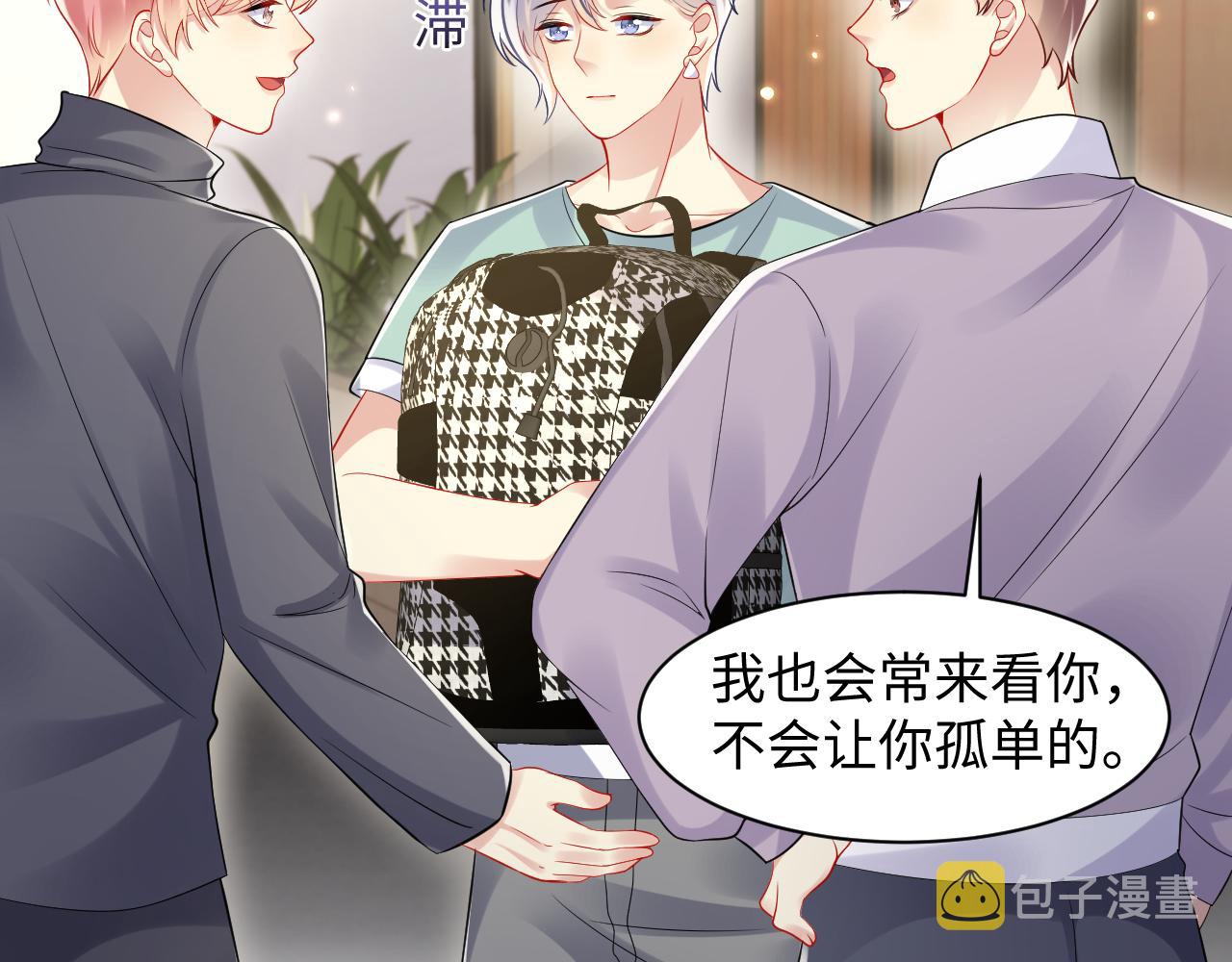 第118话 婚礼准备6