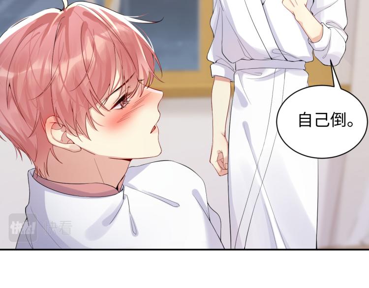 第5话 你..不爱我了！17