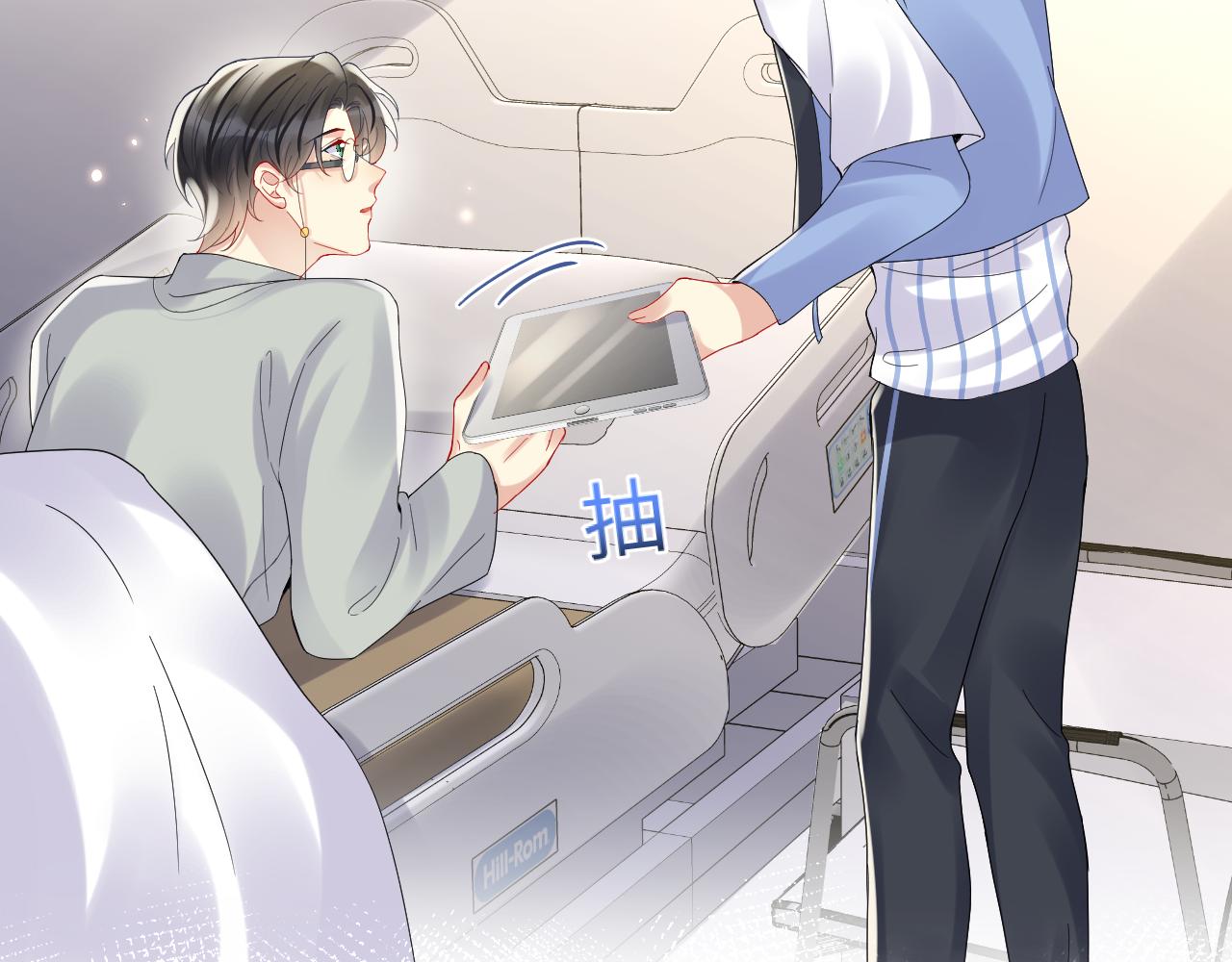 第99话谋划甩渣男53
