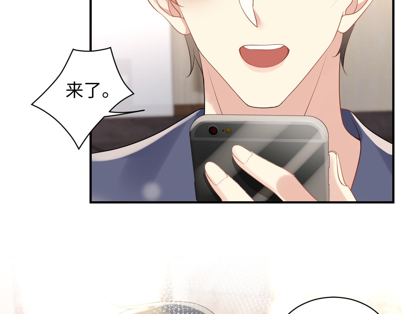 第57话 对你的思念39