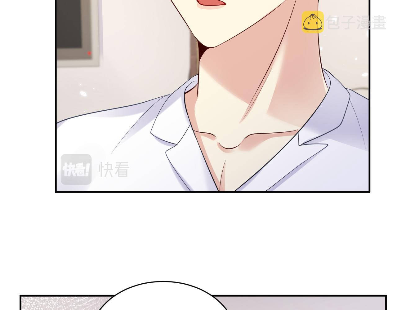 第42话 追妻小分队33