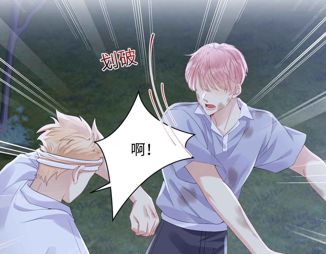 第77话 小绵羊的战斗力爆发31