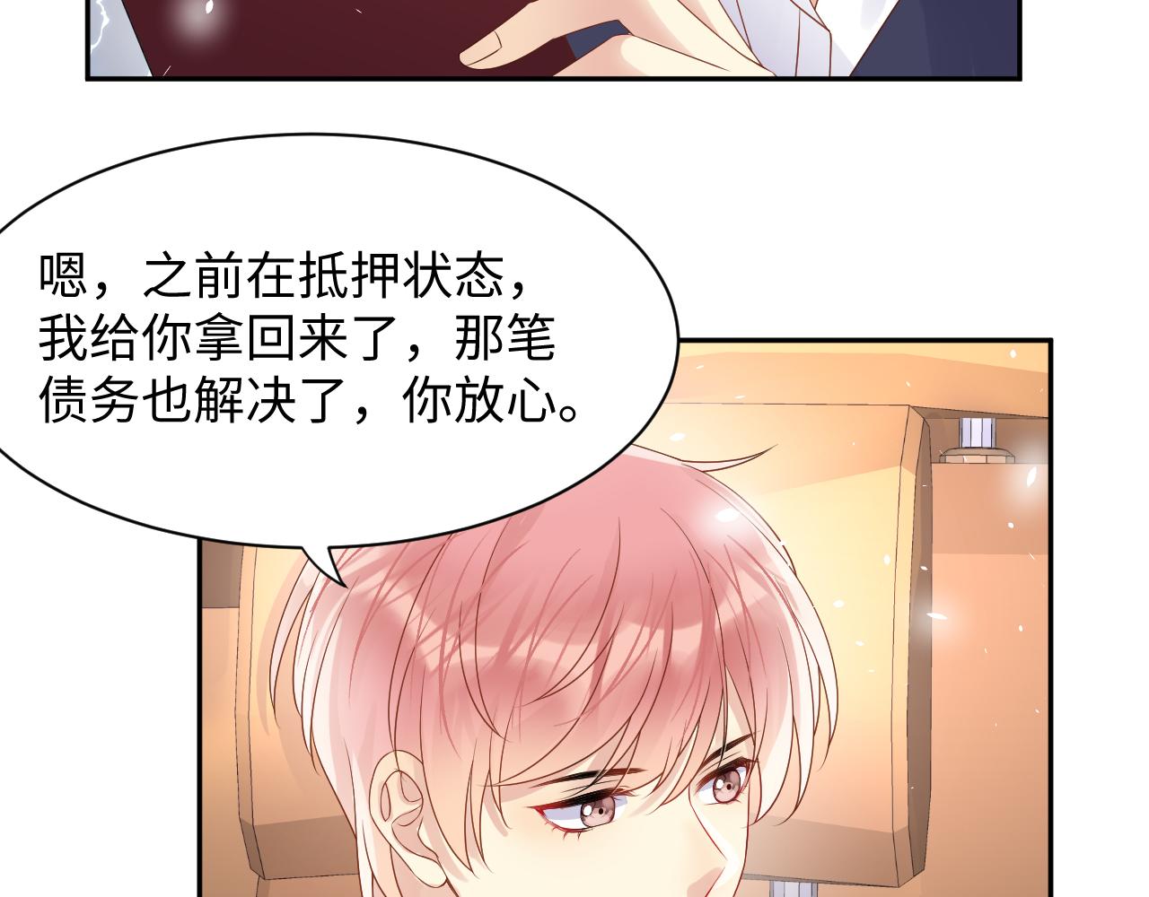第83话 彻底了断47