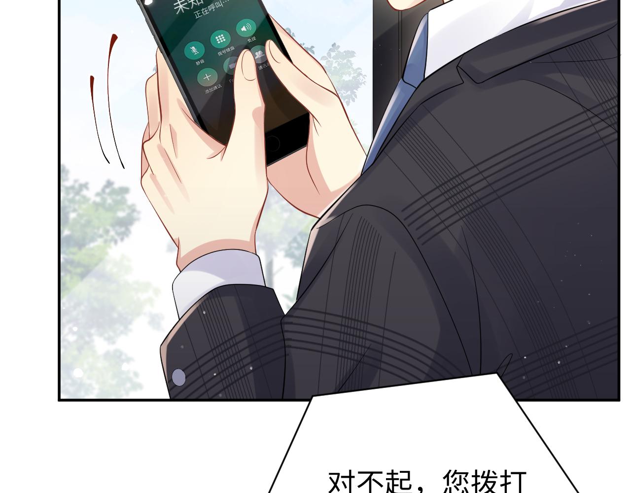 第52话 不和谐的谈判58