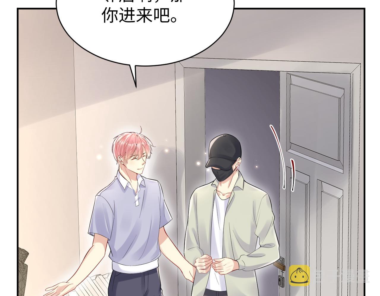 第68话 绑架？！15