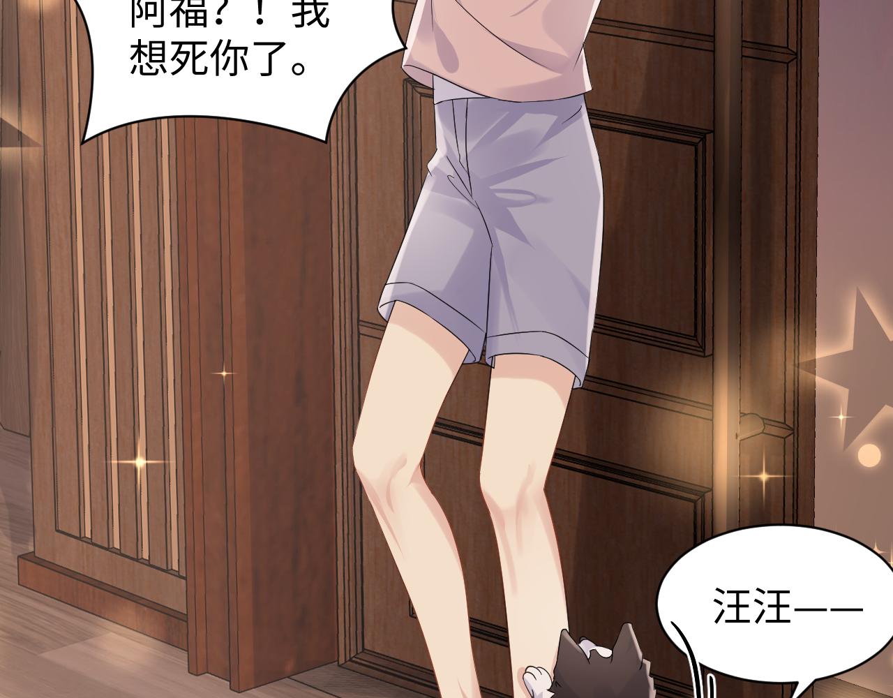 第79话 欢迎回家46